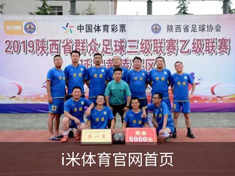 i米体育官网首页 - 国际视讯娱乐科技用户中心